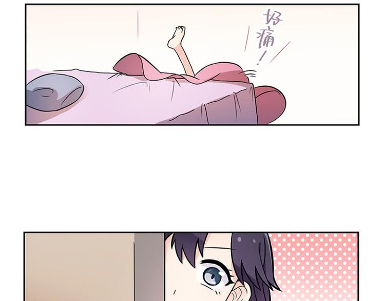 第2话 重启人生35