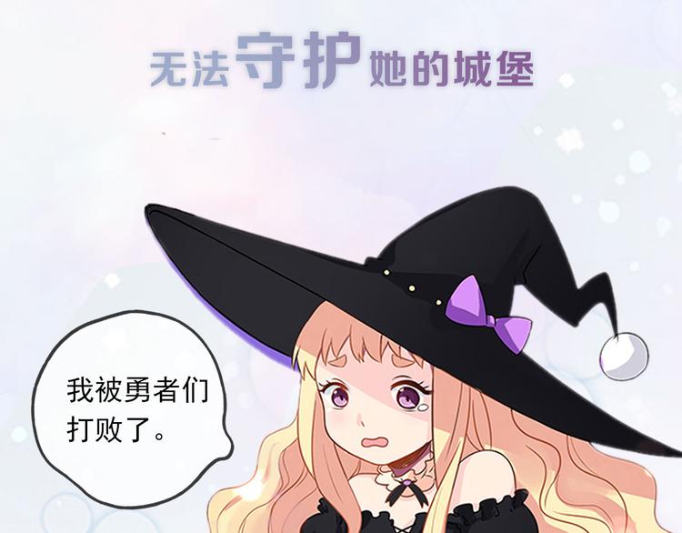 序章 失败重启8