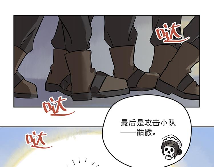 第4话 被发现51