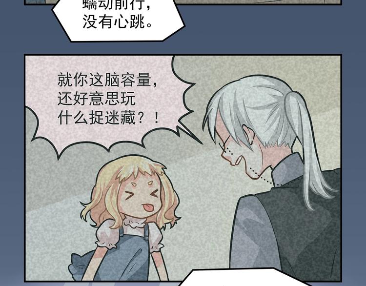 第13话 温暖85