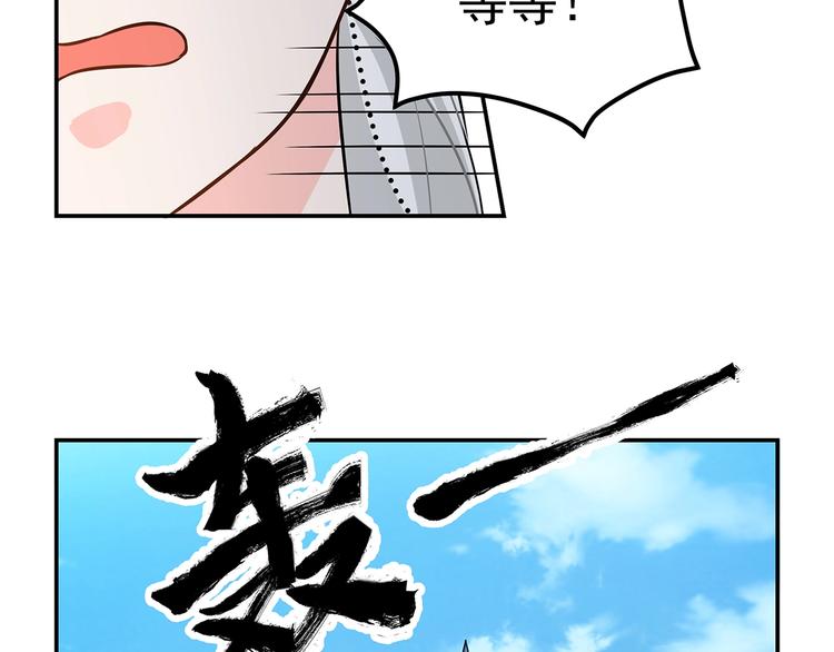 第11话 训练70