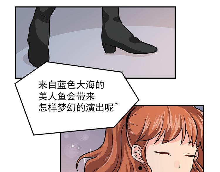 第10话 明星秀场22