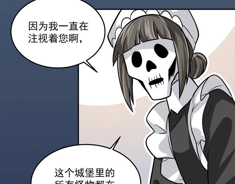 第13话 温暖80