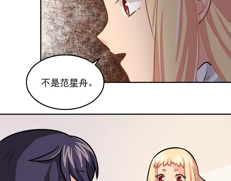 第21话  百万信仰之力54