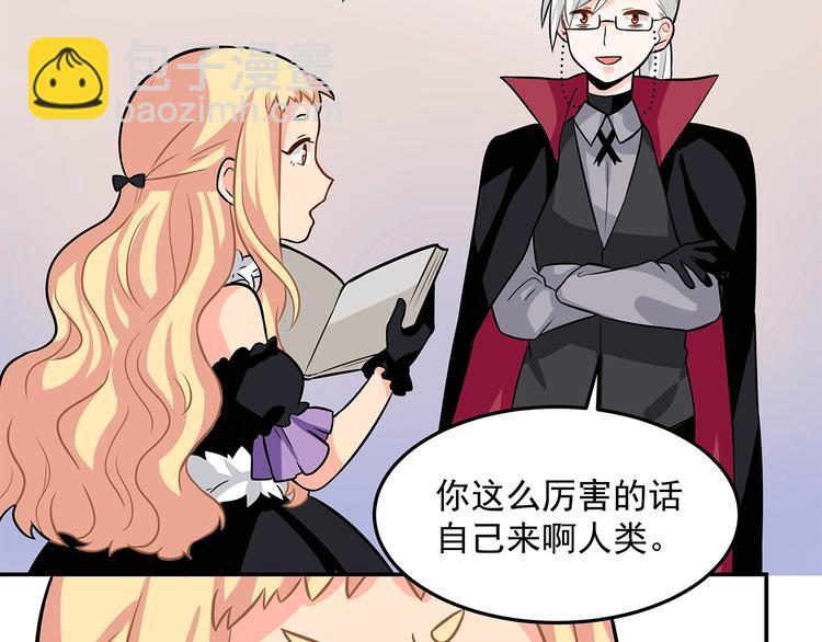 第11话 训练60