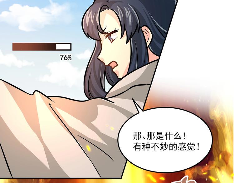 第19话  嘴炮的胜利9