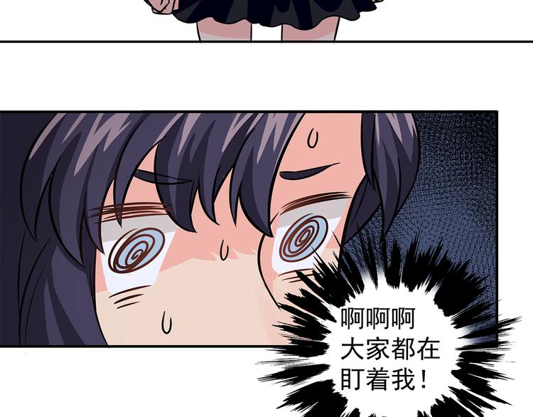 第10话 明星秀场43