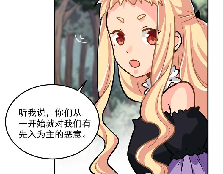 第19话  嘴炮的胜利46