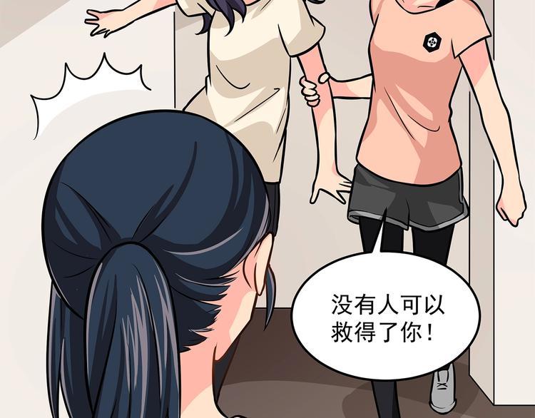 第13话 温暖103