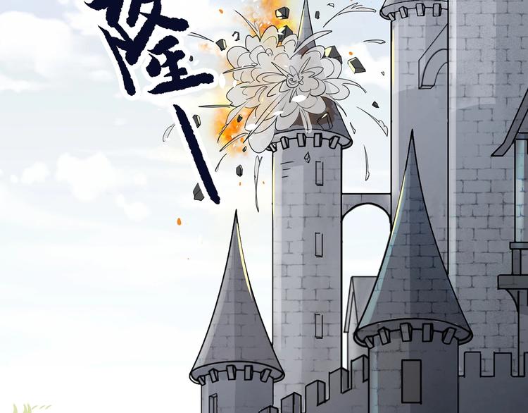 第19话  嘴炮的胜利21