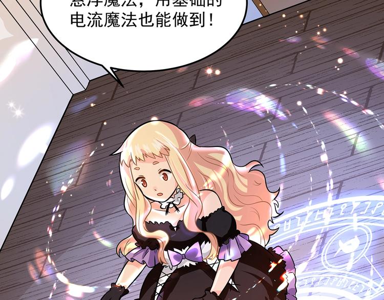第11话 训练50