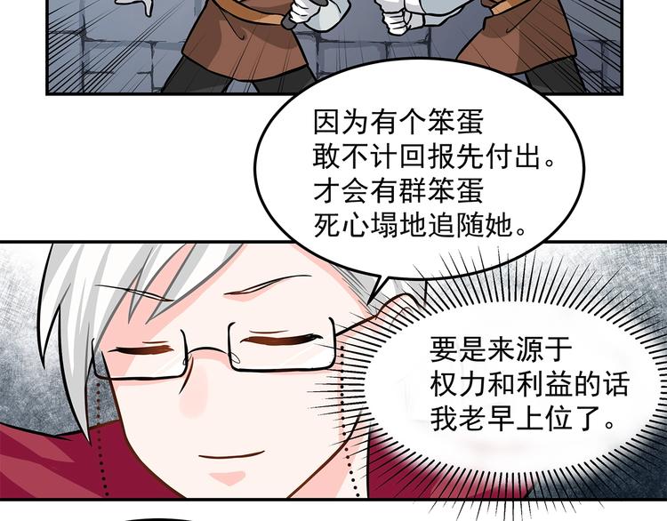 第13话 温暖42