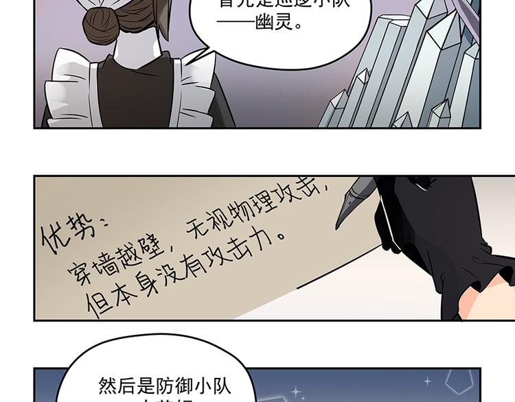 第4话 被发现47