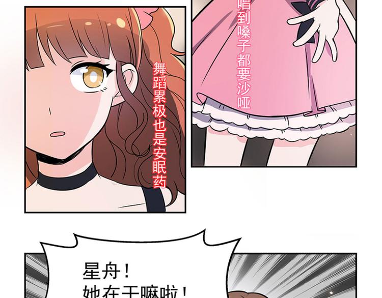 第3话 搞砸了9