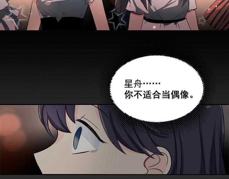 第1话 灵魂互换13