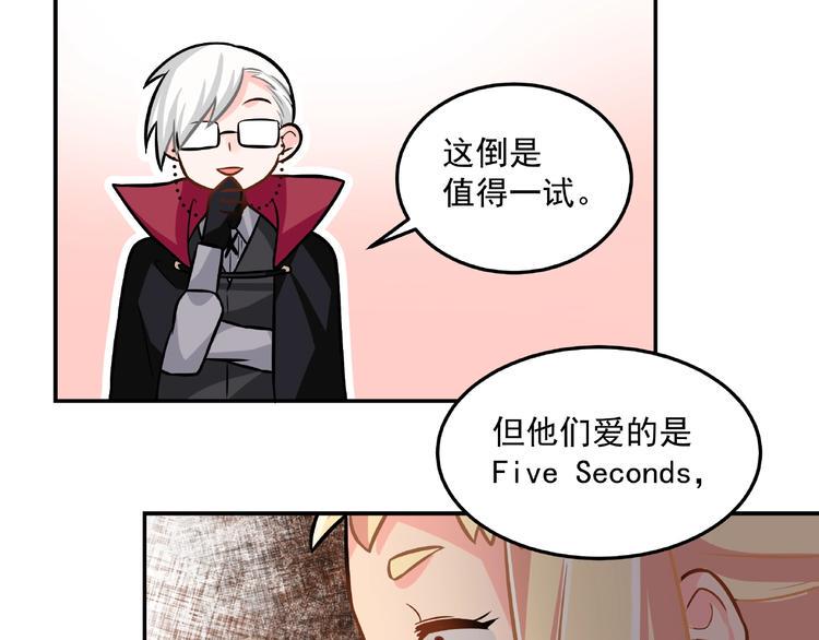 第21话  百万信仰之力53