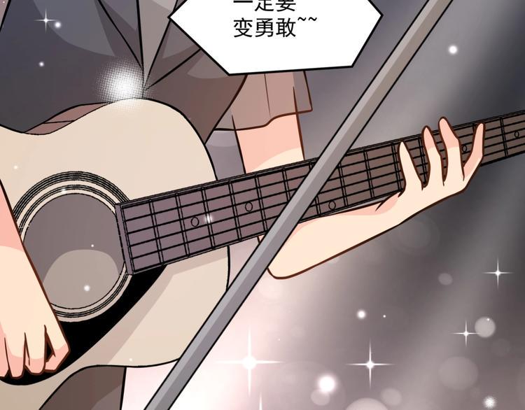 完结篇  星路不会终结27