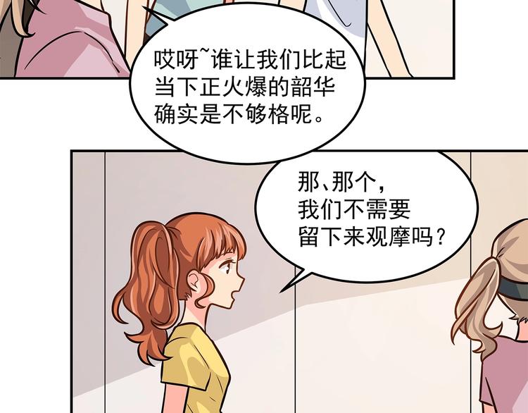 第13话 温暖98