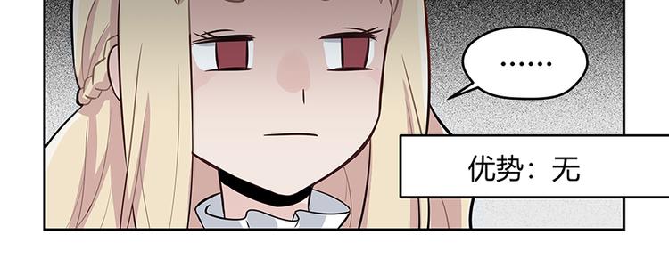 第4话 被发现50