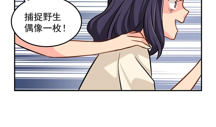 第15话 醉酒21