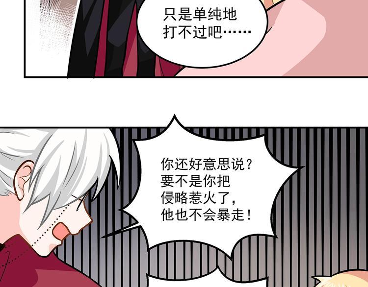 第21话  百万信仰之力12