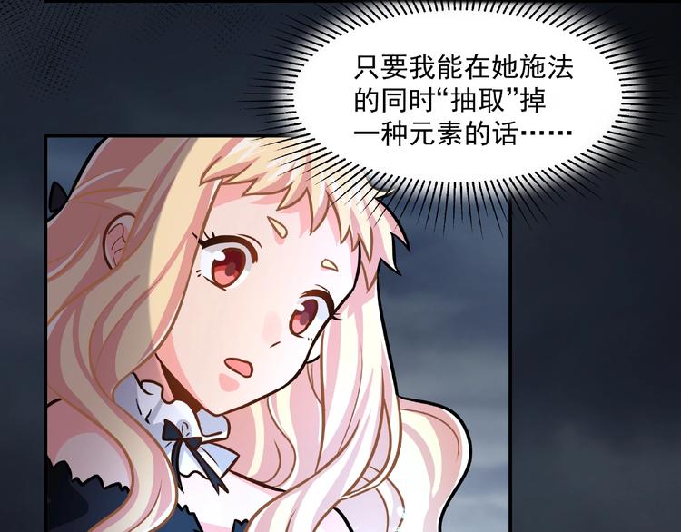 第18话  音乐魔法31