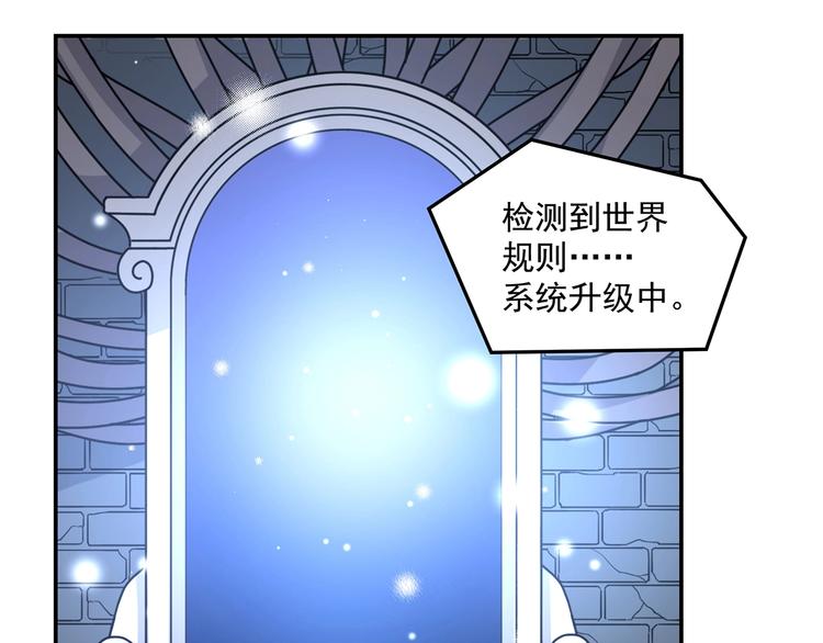 第19话  嘴炮的胜利26