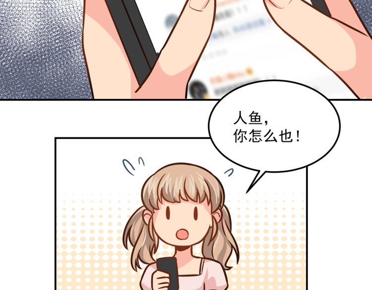完结篇  星路不会终结46
