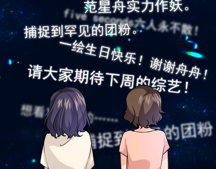 第9话 我不想离开83
