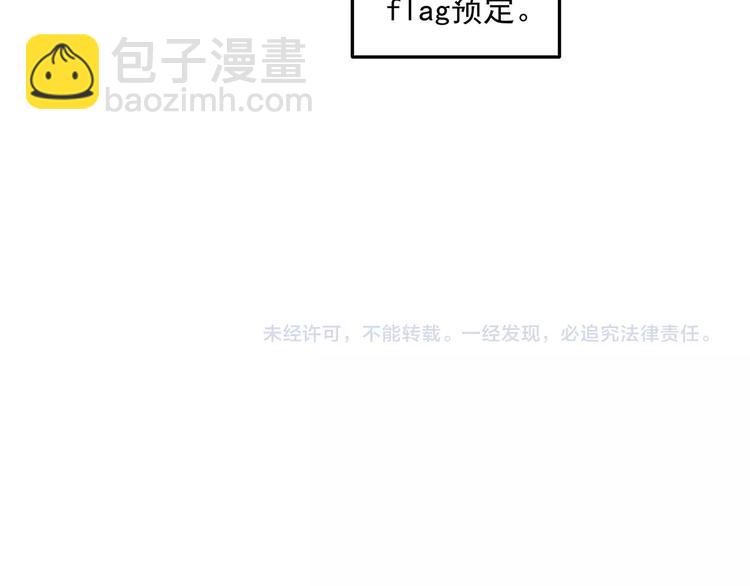 第11话 训练114