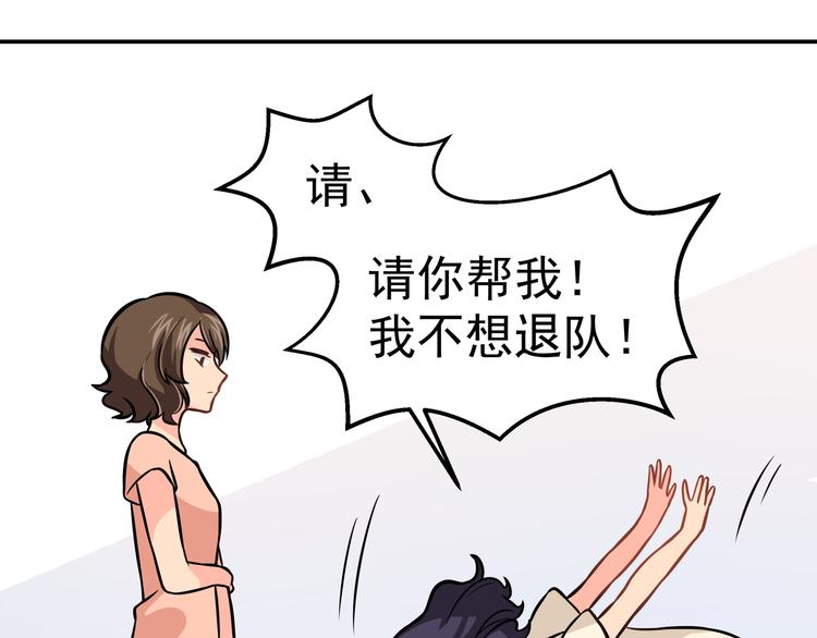 第9话 我不想离开35