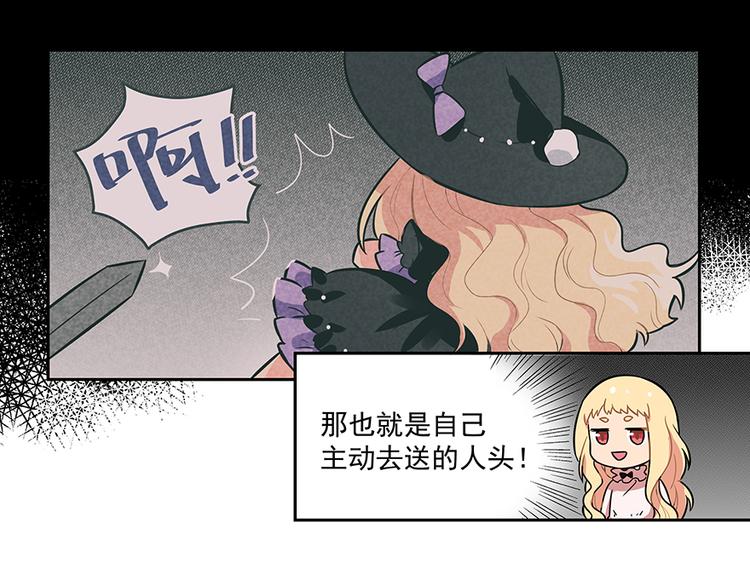 第4话 被发现34