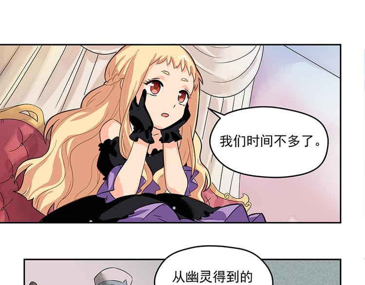 第5话 时间不多了60