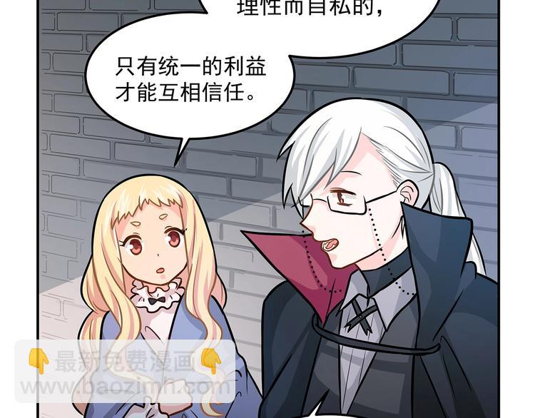 第13话 温暖40
