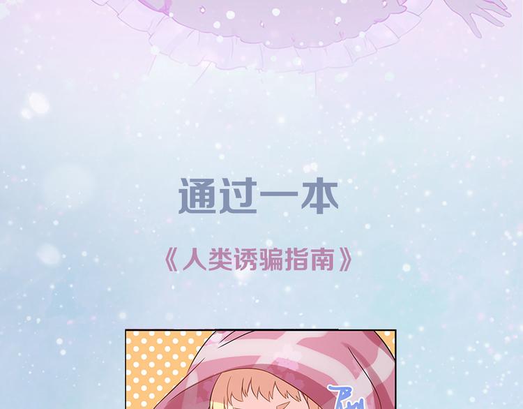 序章 失败重启14