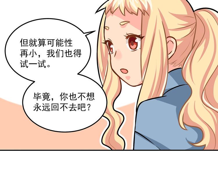 第23话 从零开始20