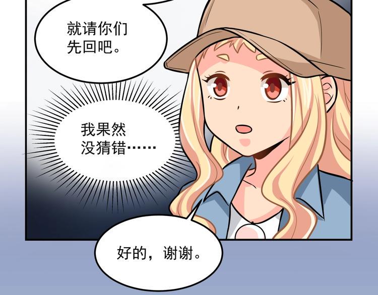 第22话 一起出道吧59
