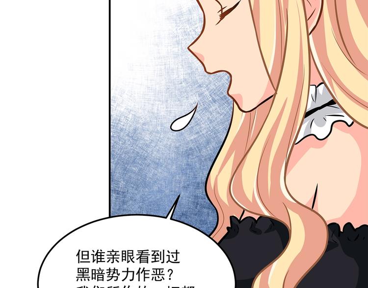 第19话  嘴炮的胜利54