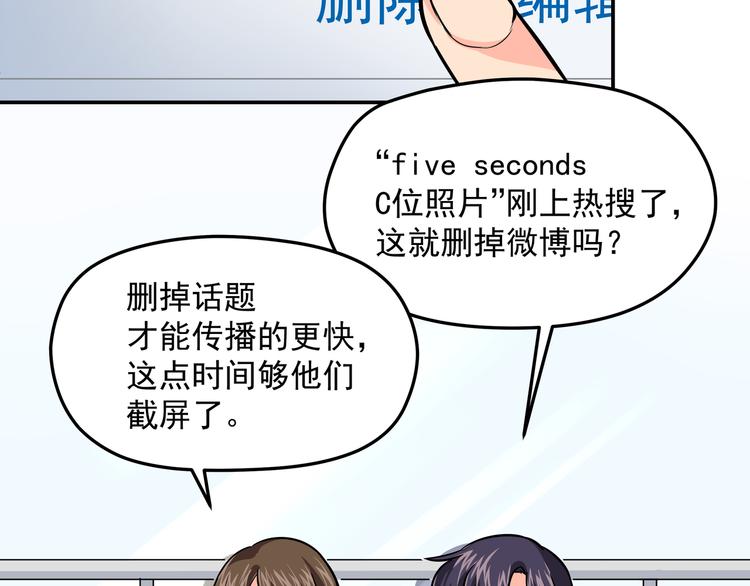 第9话 我不想离开71