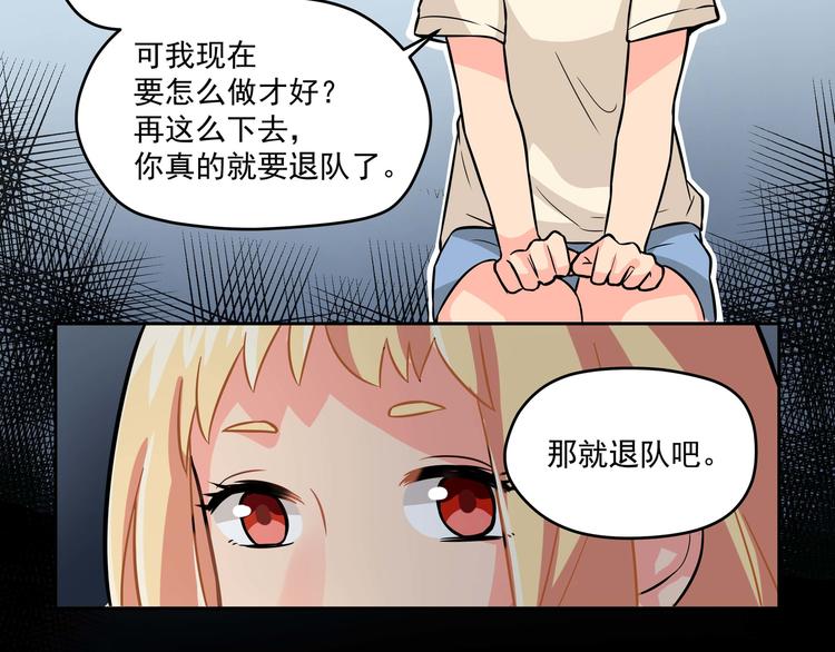 第7话 热搜24