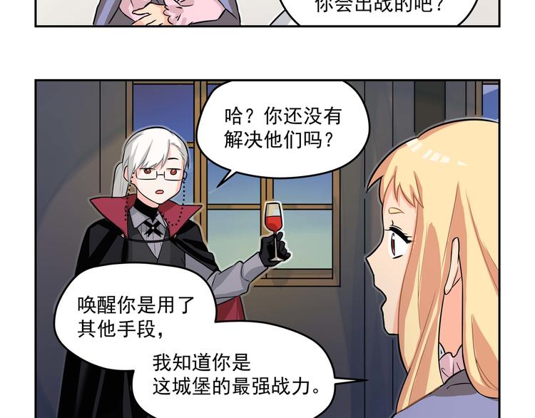 第6话 德里修斯38