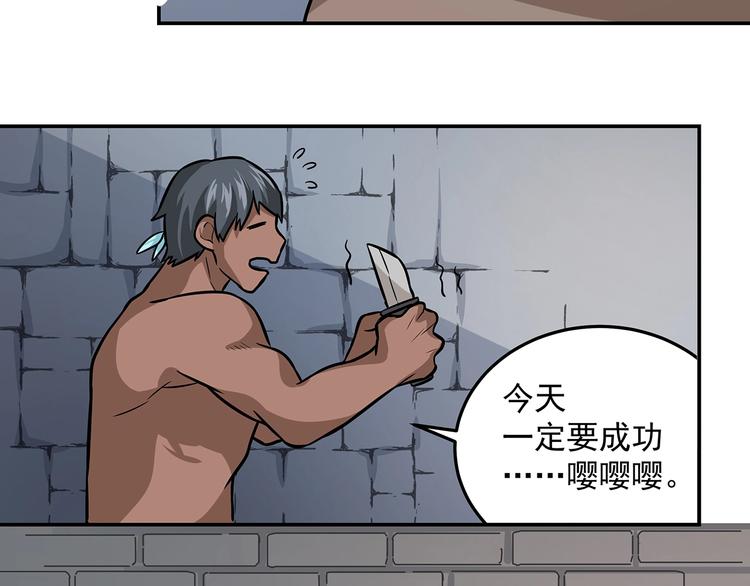 第13话 温暖35