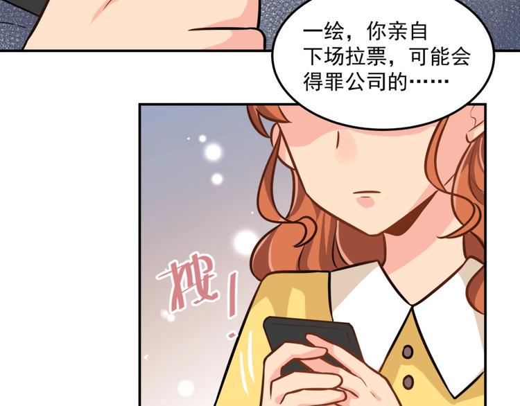 完结篇  星路不会终结44