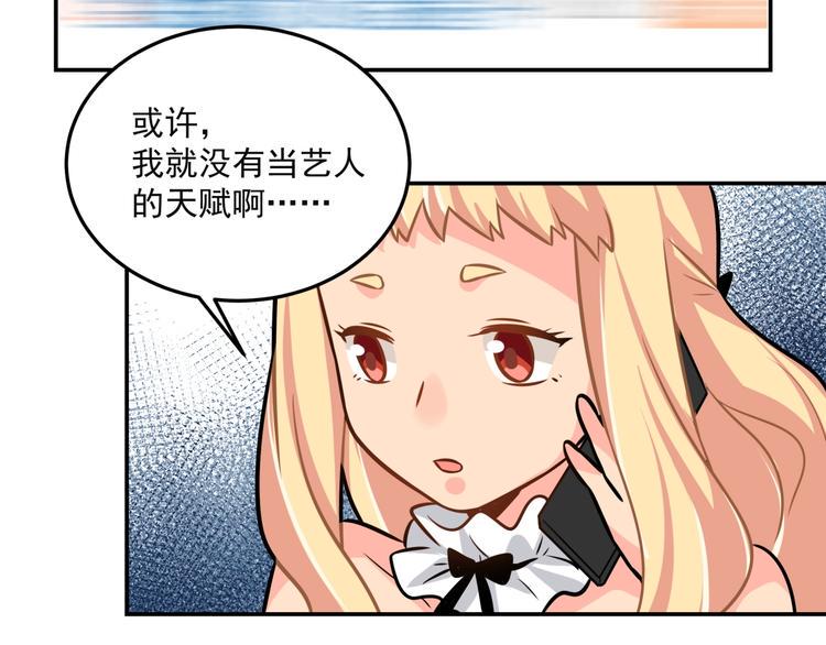 第22话 一起出道吧34
