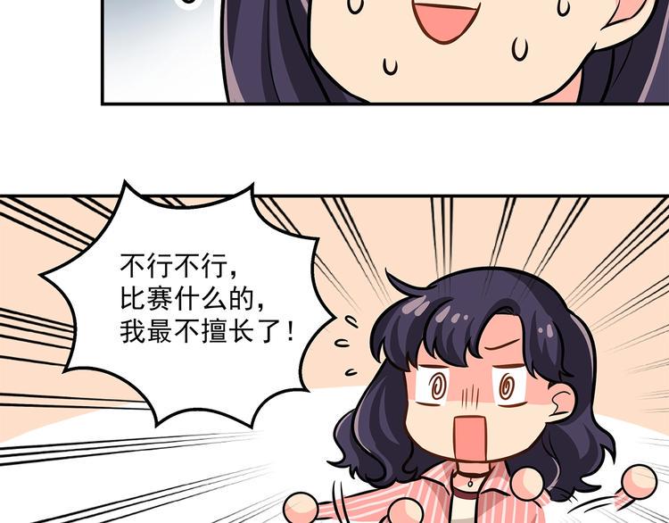 第23话 从零开始10