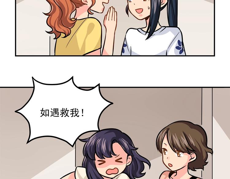第13话 温暖102