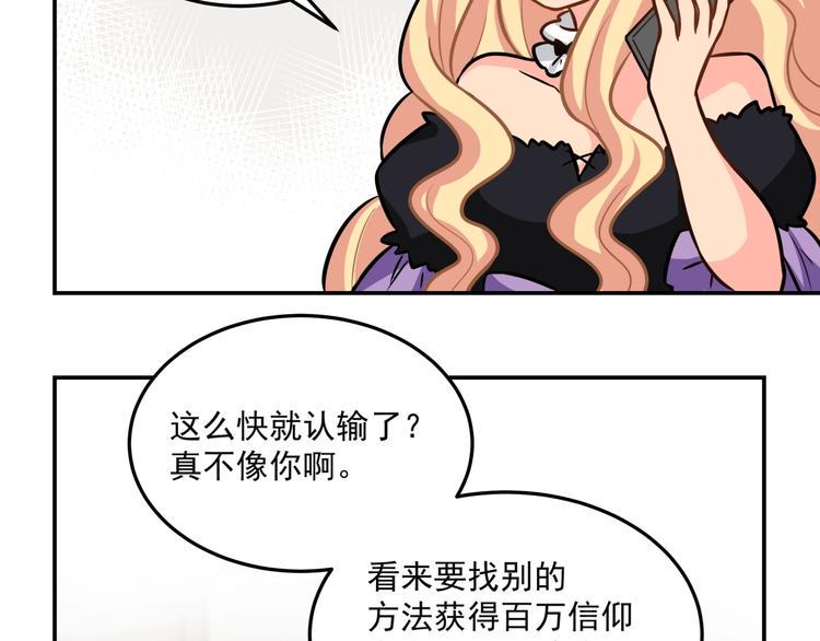 第22话 一起出道吧38