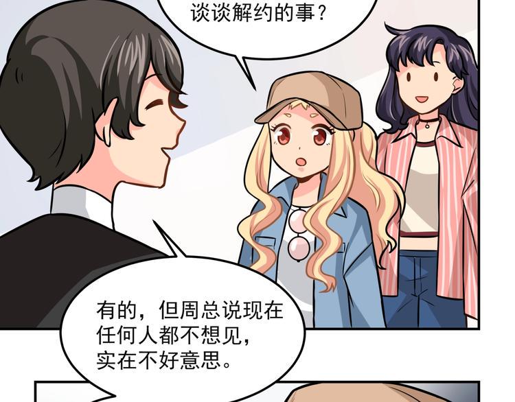 第22话 一起出道吧58