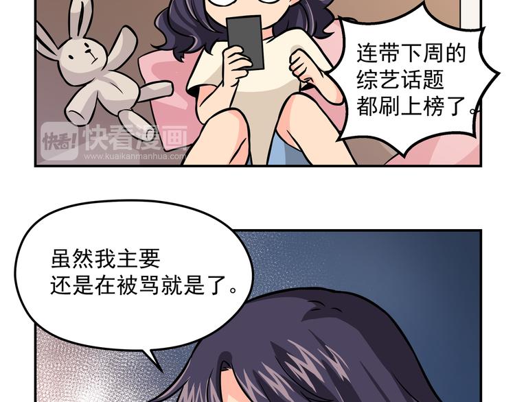 第9话 我不想离开97