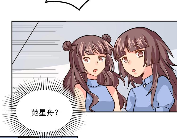 第14话 韶华40